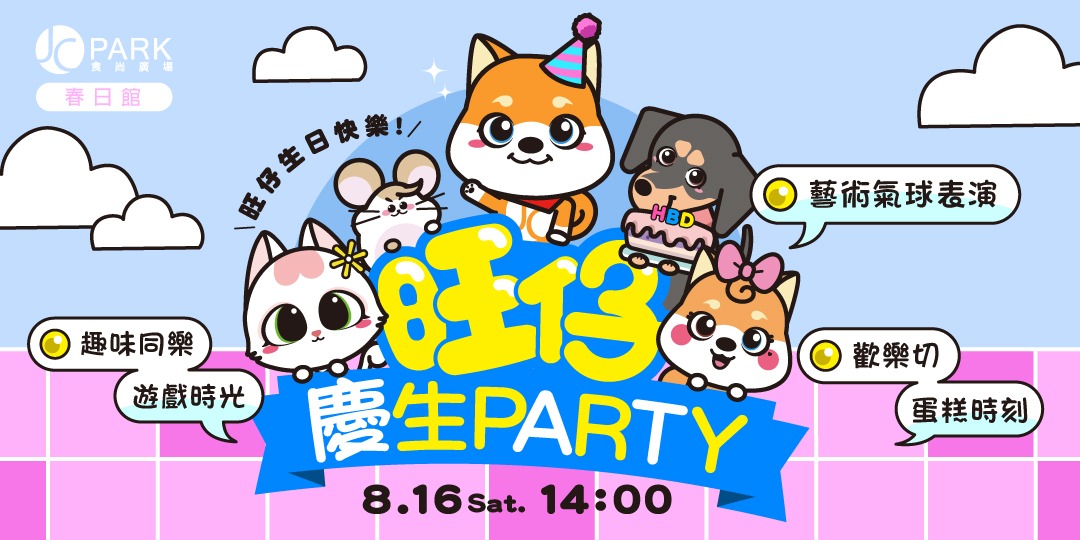 event-banner