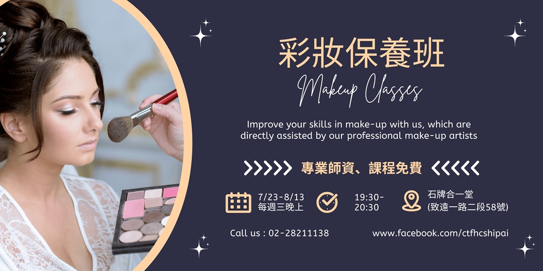 event-banner