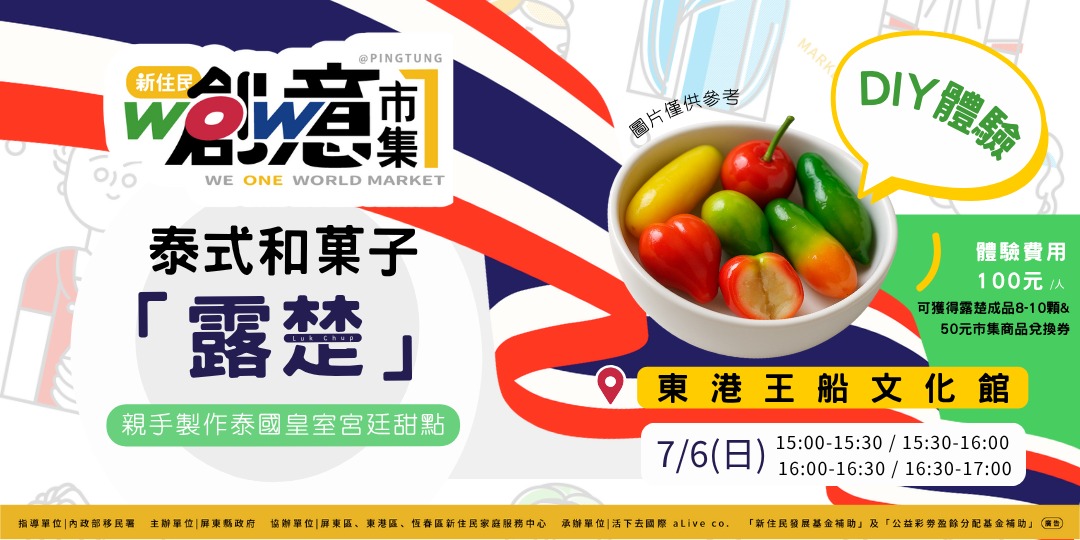 event-banner