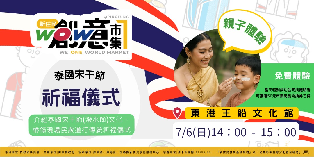 event-banner