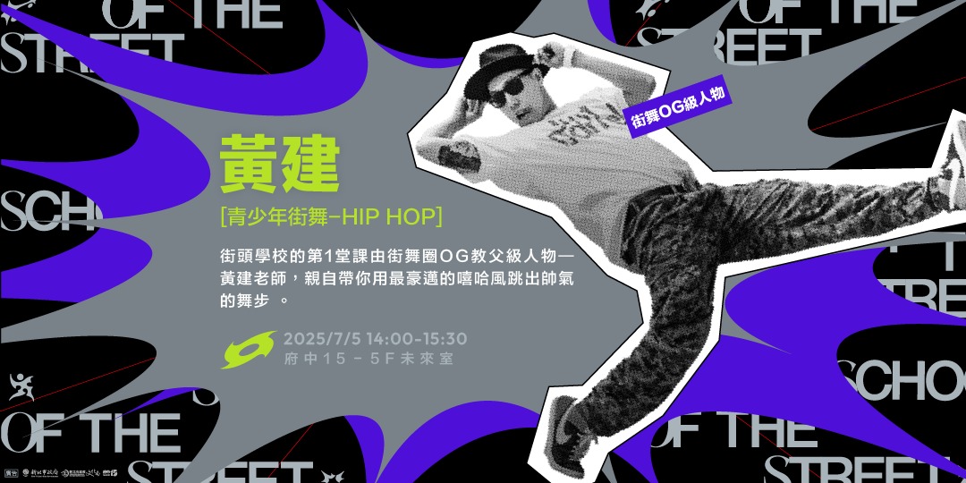 event-banner
