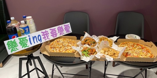 event-banner-7/6(日)《台北聯誼》《百萬成家》女生免費