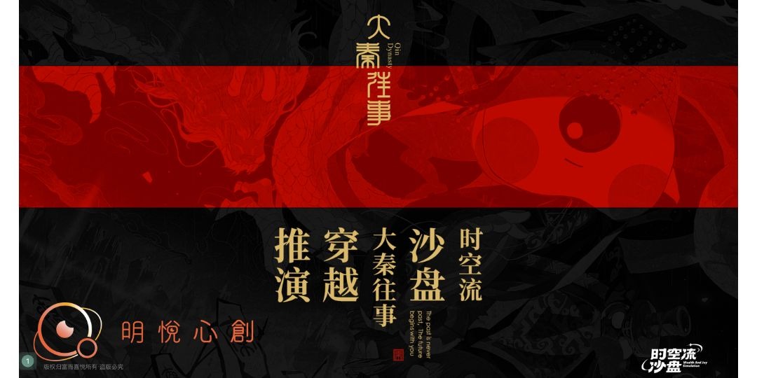 event-banner