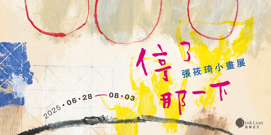 event-banner