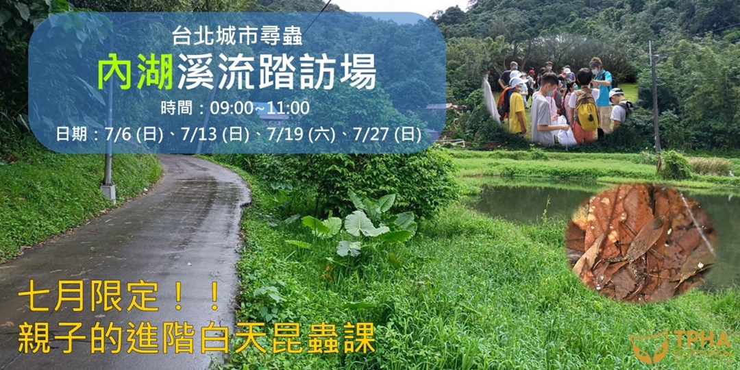 event-banner