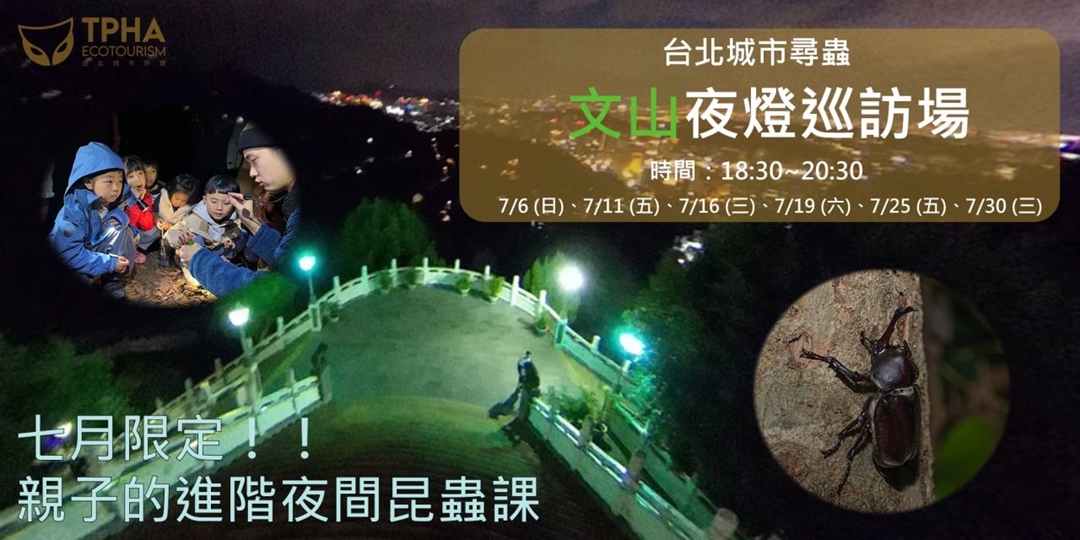 event-banner