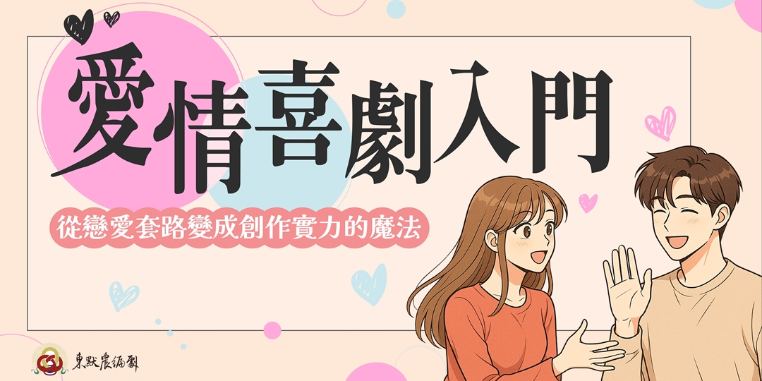 event-banner