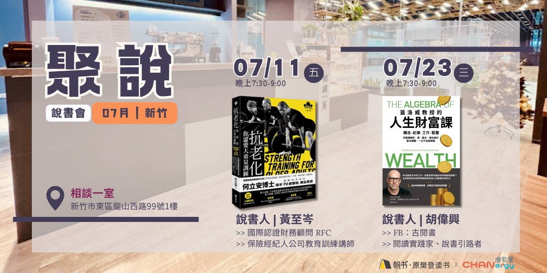 event-banner