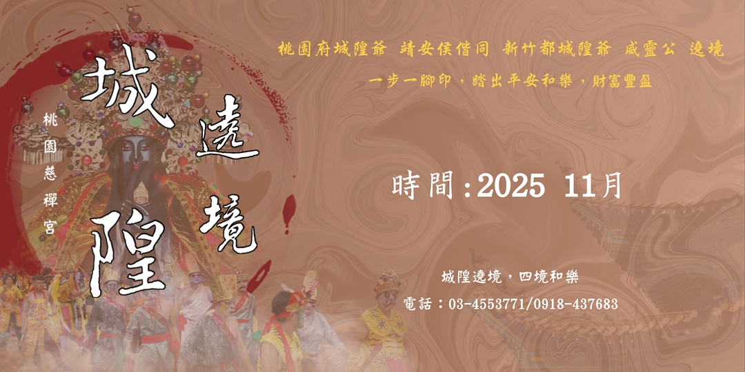 event-banner