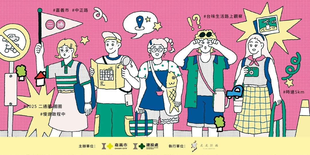 event-banner