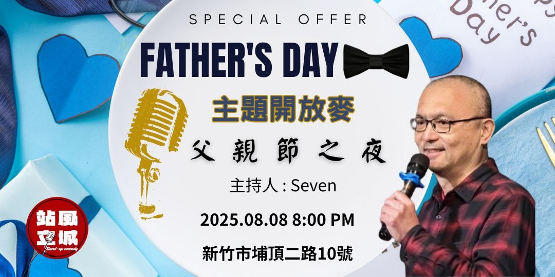event-banner