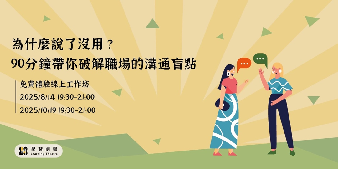 event-banner