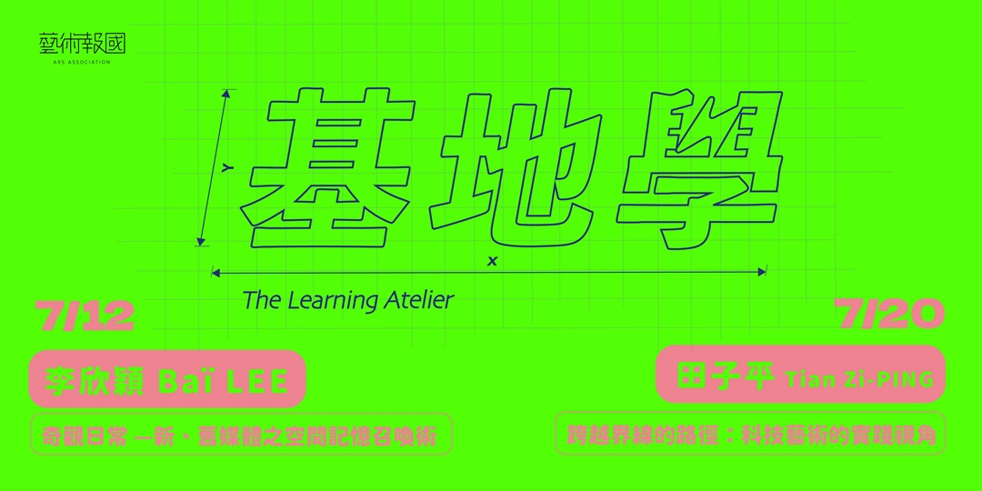 event-banner