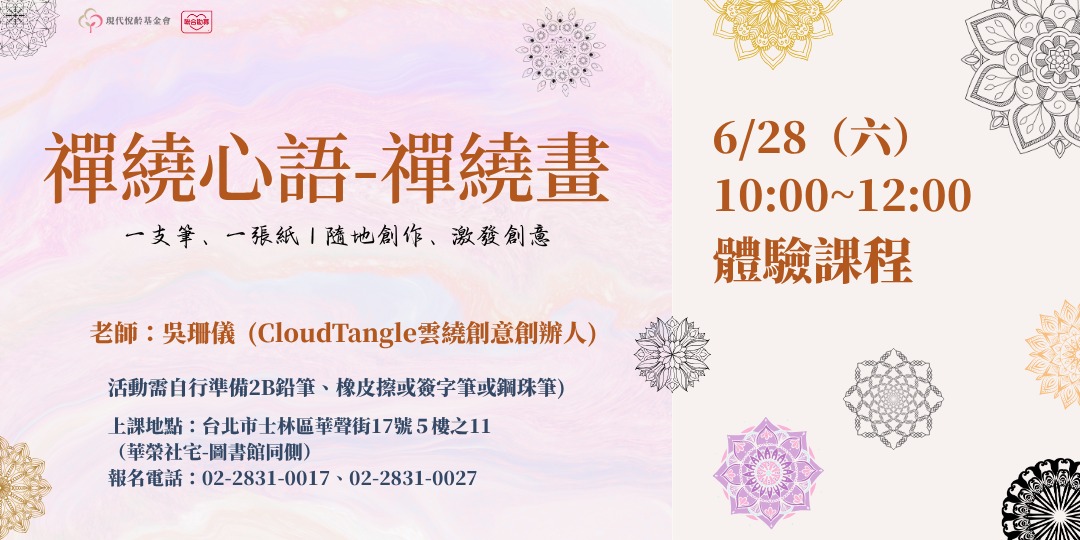 event-banner