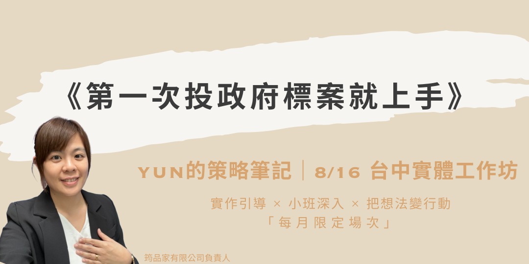 event-banner
