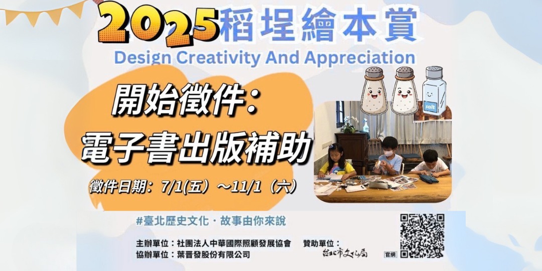 event-banner