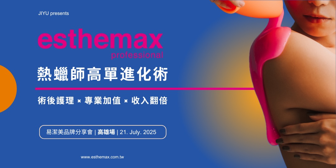 event-banner