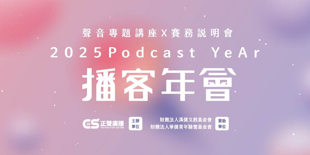 event-banner