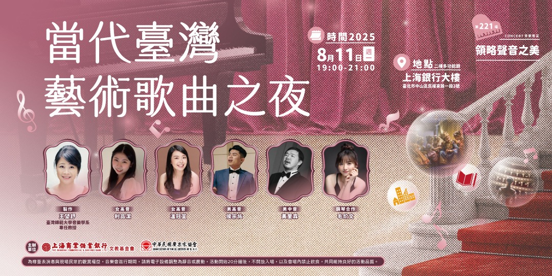 event-banner