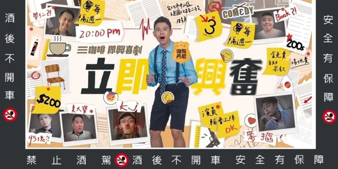 event-banner