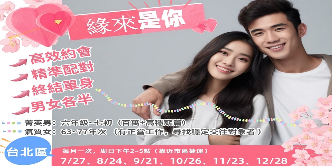 event-banner