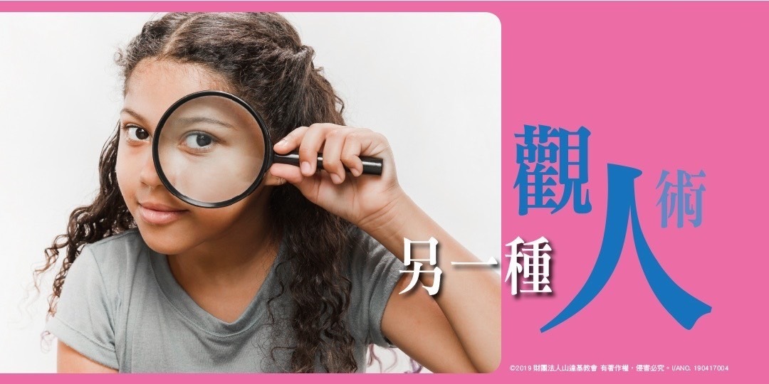 event-banner