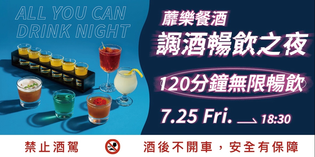 event-banner