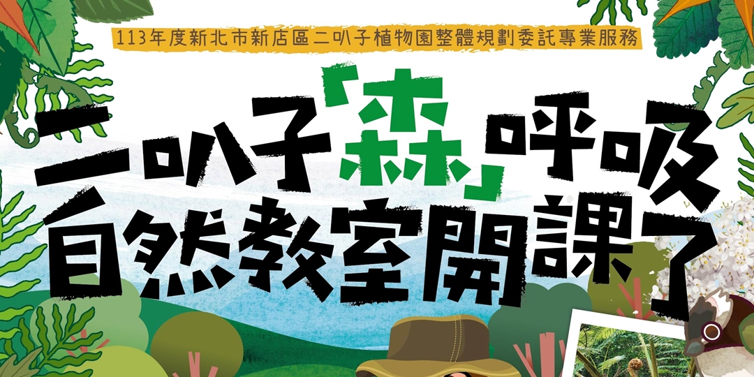 event-banner