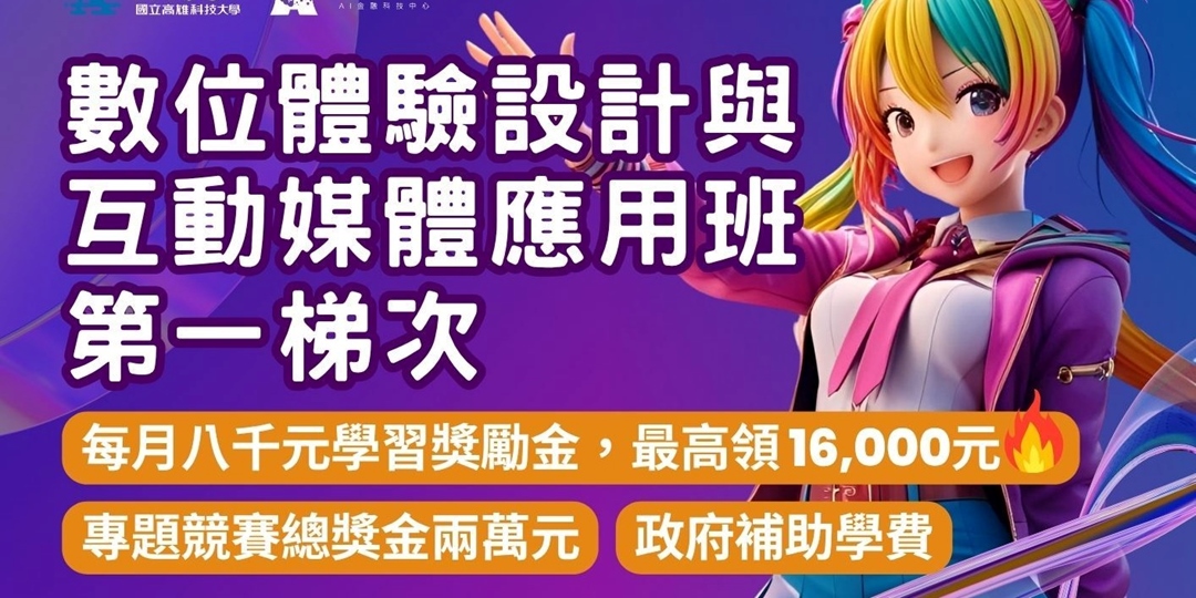 event-banner