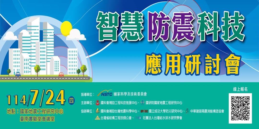 event-banner