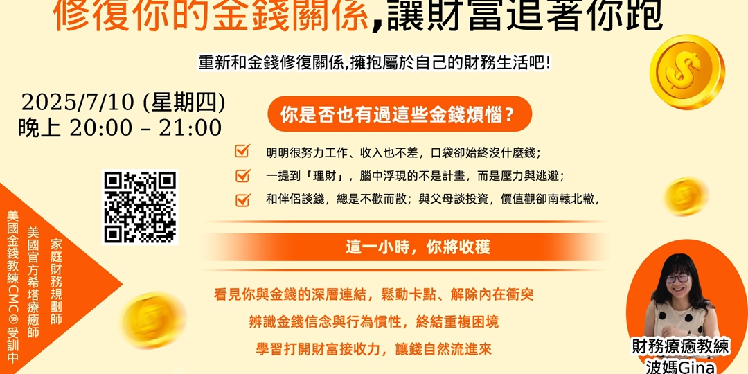 event-banner