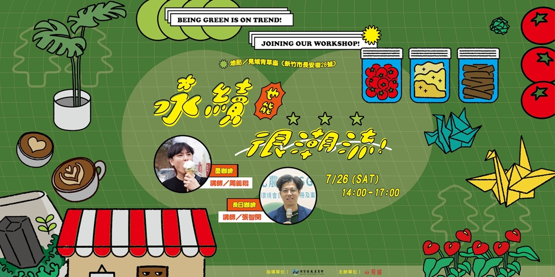 event-banner