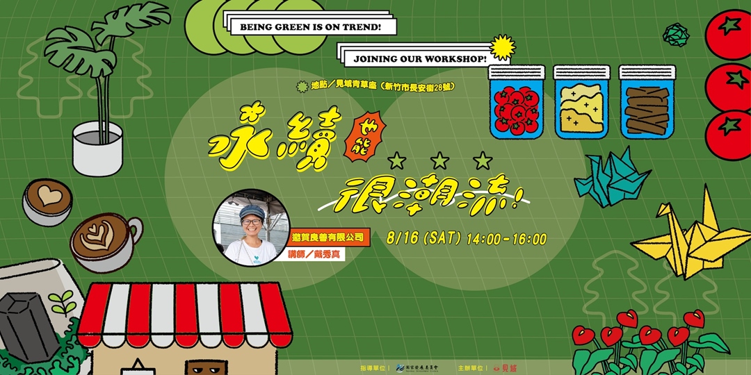 event-banner
