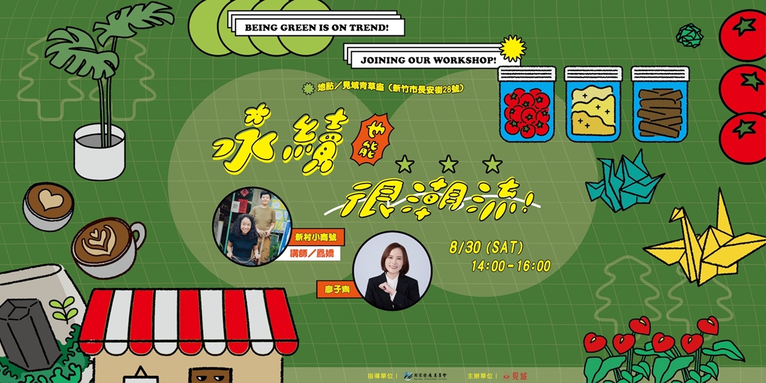 event-banner