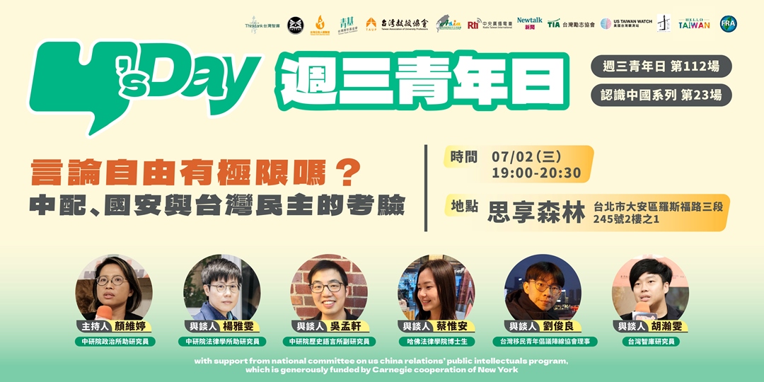 event-banner