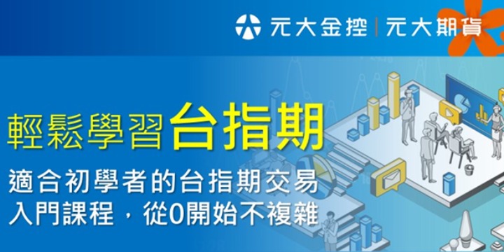 event-banner