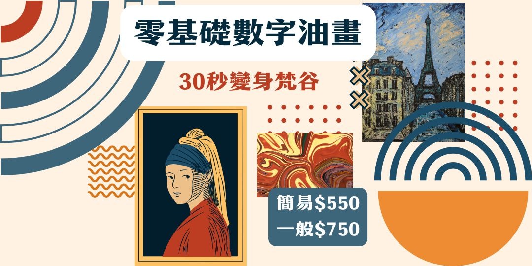 event-banner