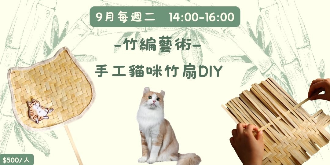 event-banner