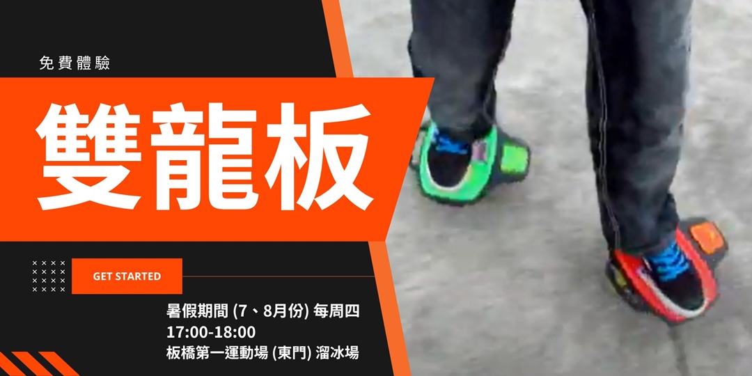 event-banner
