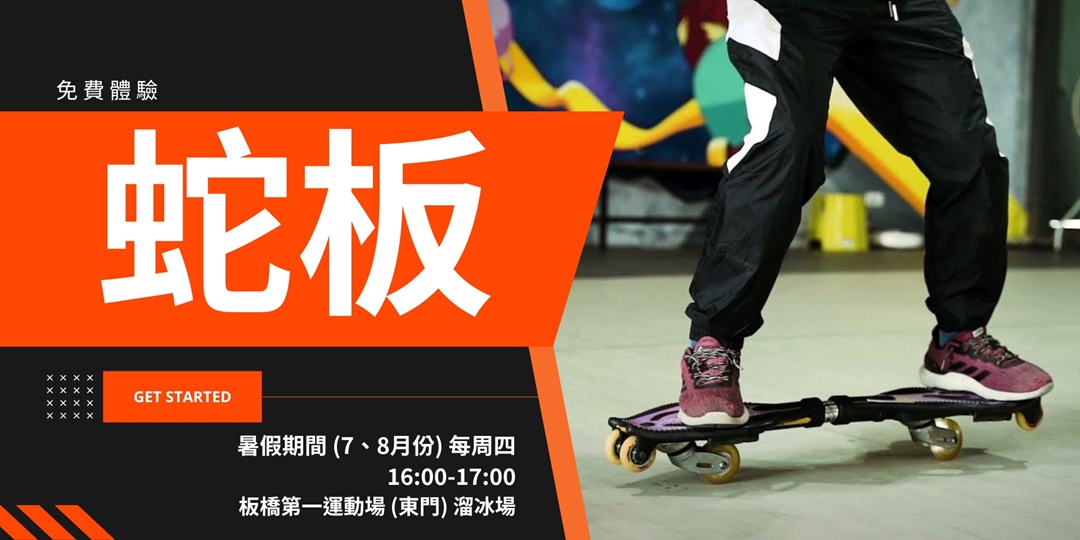 event-banner