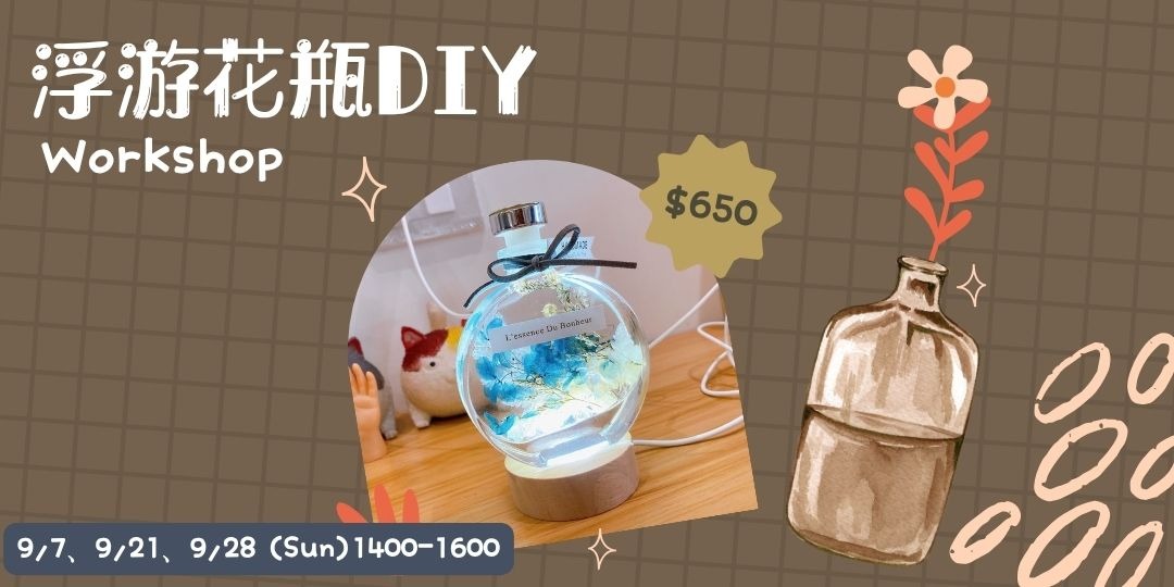 event-banner