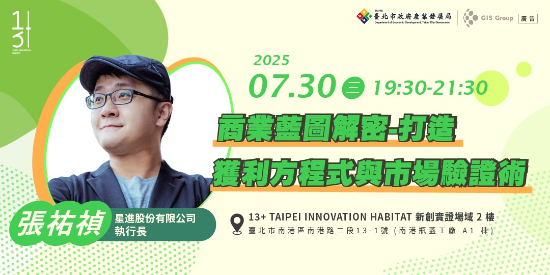 event-banner