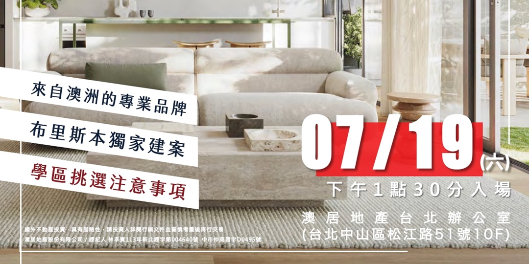 event-banner