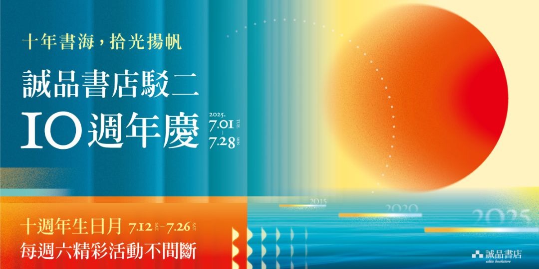 event-banner