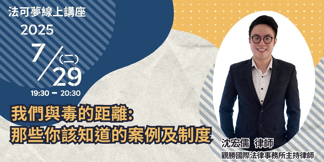 event-banner