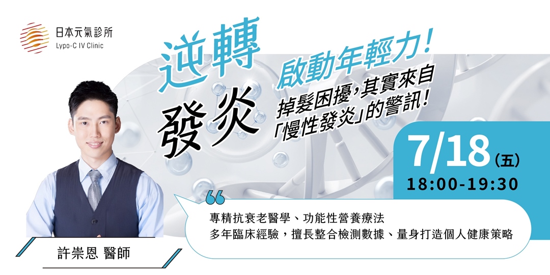 event-banner