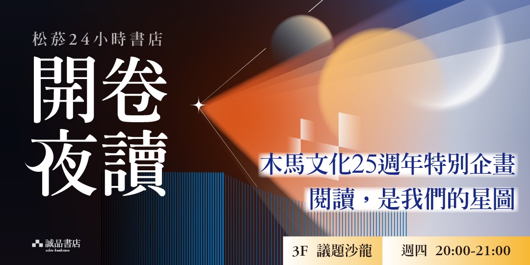 event-banner