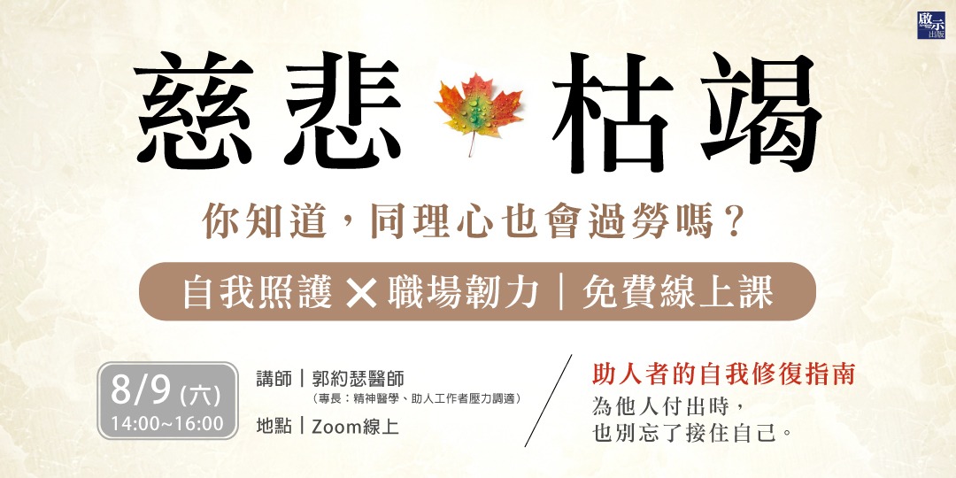 event-banner