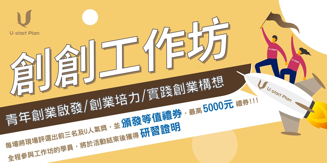 event-banner
