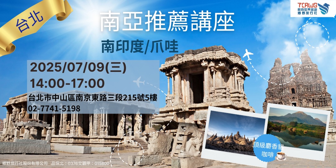 event-banner